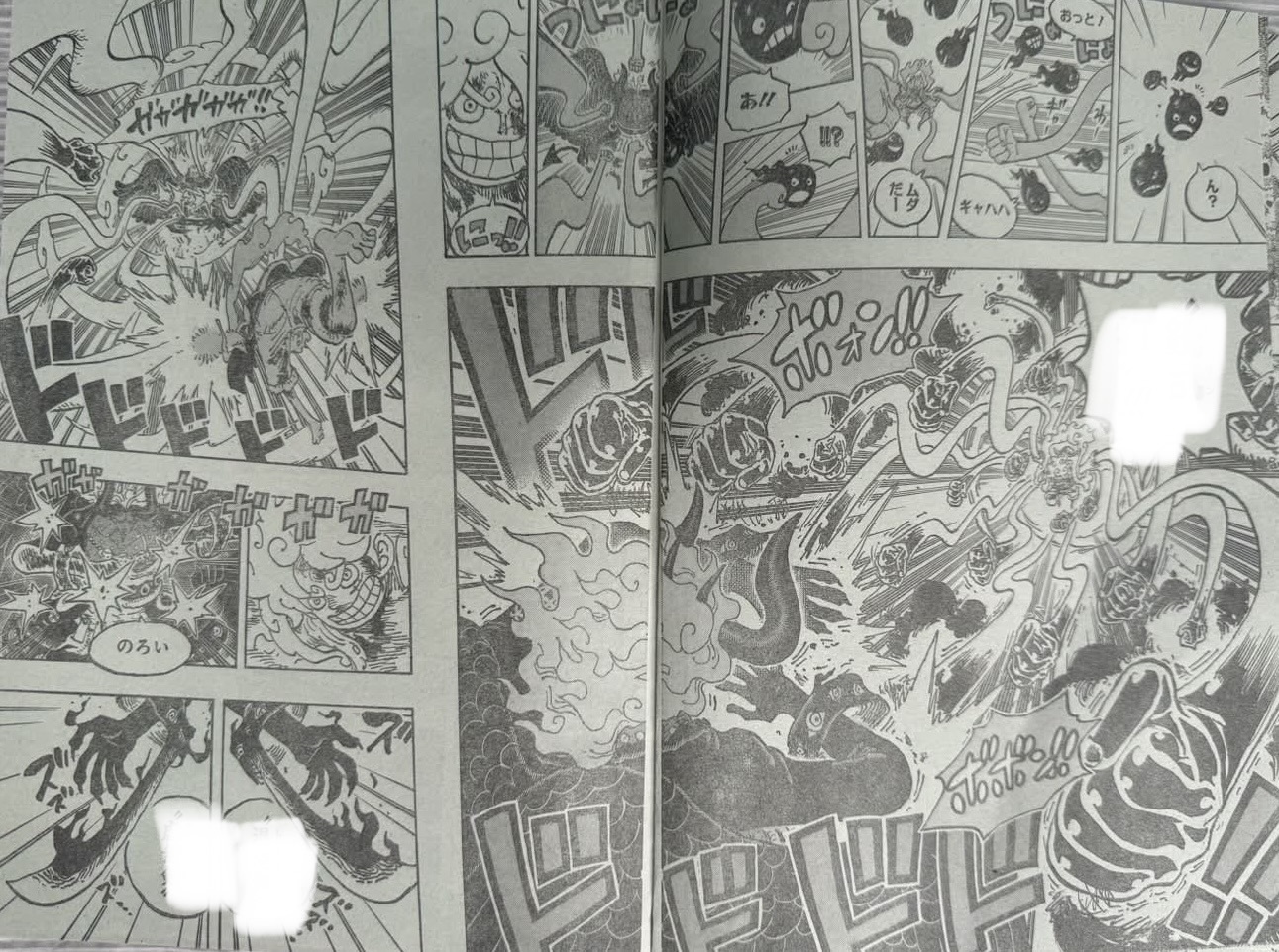       One   Piece Jamais on te pardonnera Page 3